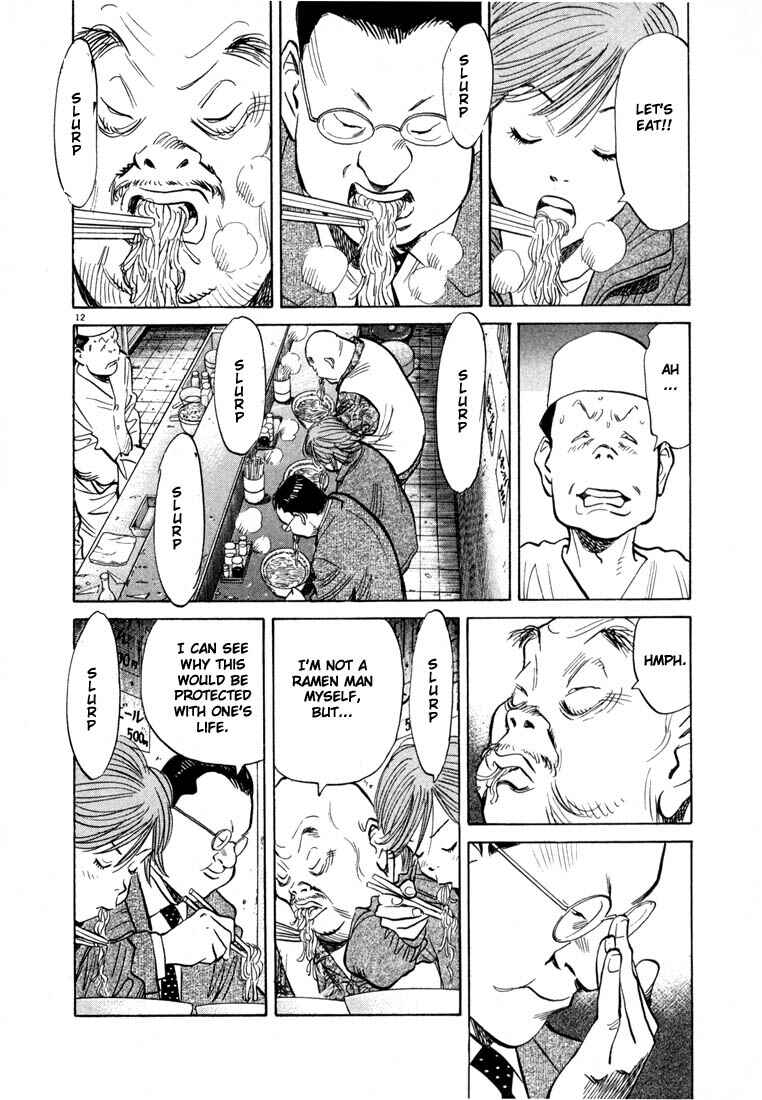 20th Century Boys Chapter 51 page 11
