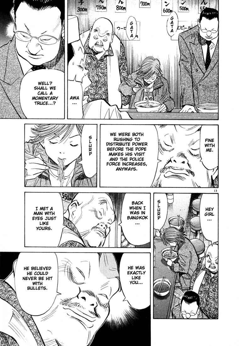 20th Century Boys Chapter 51 page 12
