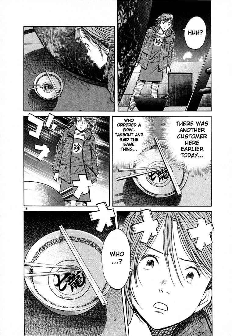 20th Century Boys Chapter 51 page 16