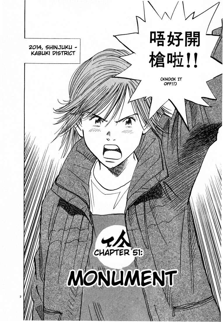 20th Century Boys Chapter 51 page 1