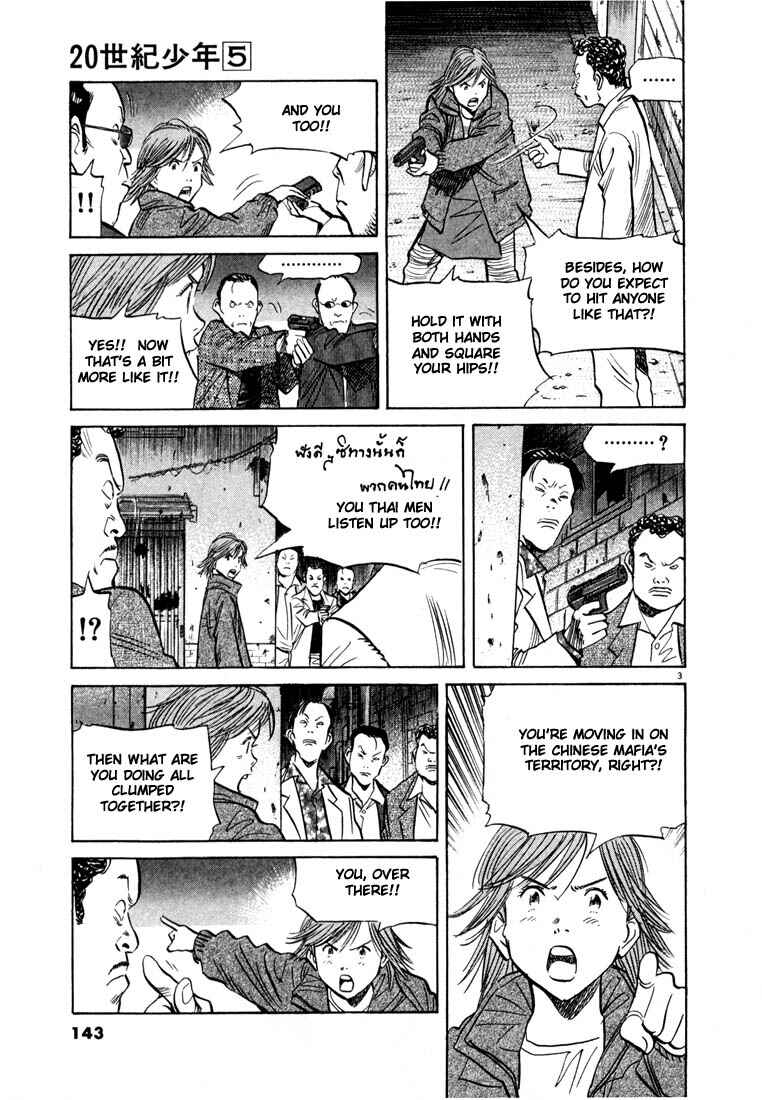 20th Century Boys Chapter 51 page 2