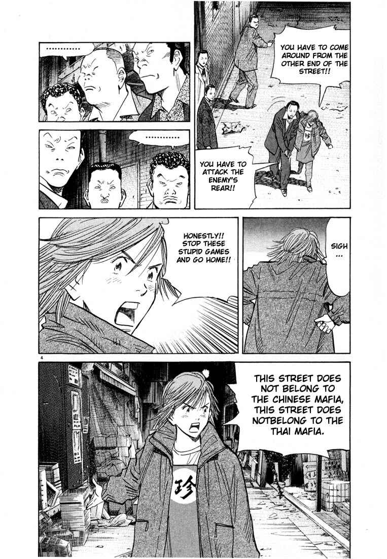 20th Century Boys Chapter 51 page 3