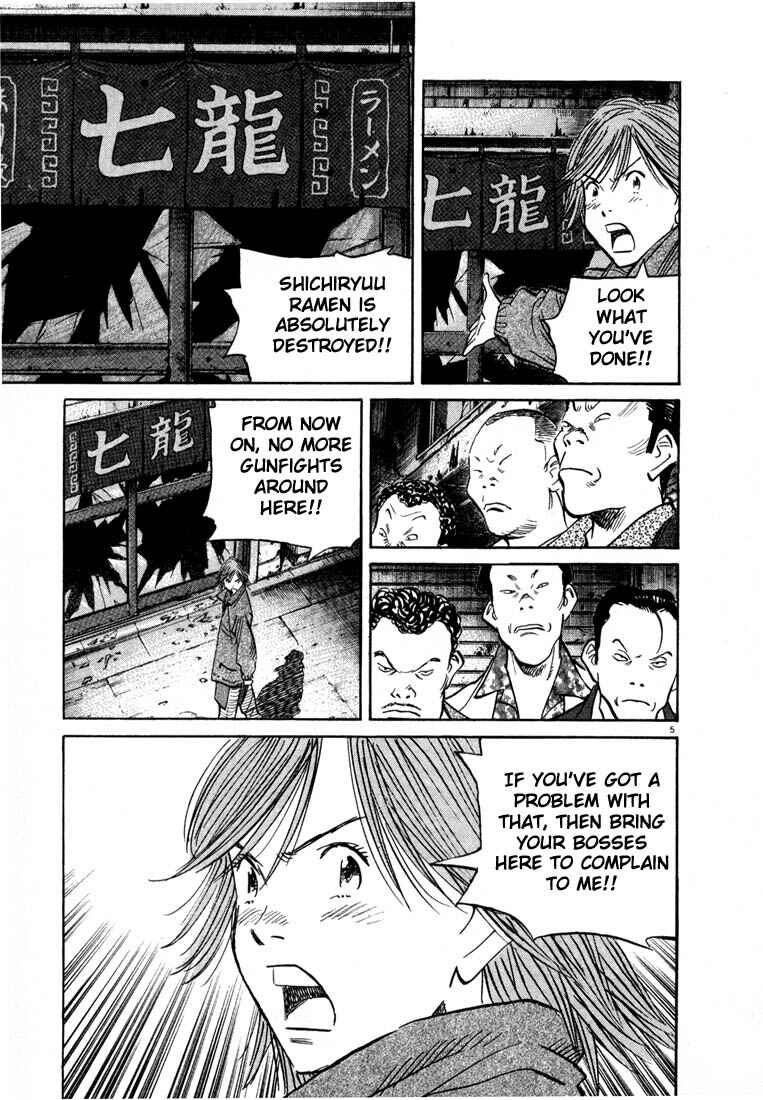 20th Century Boys Chapter 51 page 4