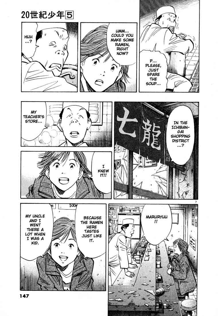 20th Century Boys Chapter 51 page 6