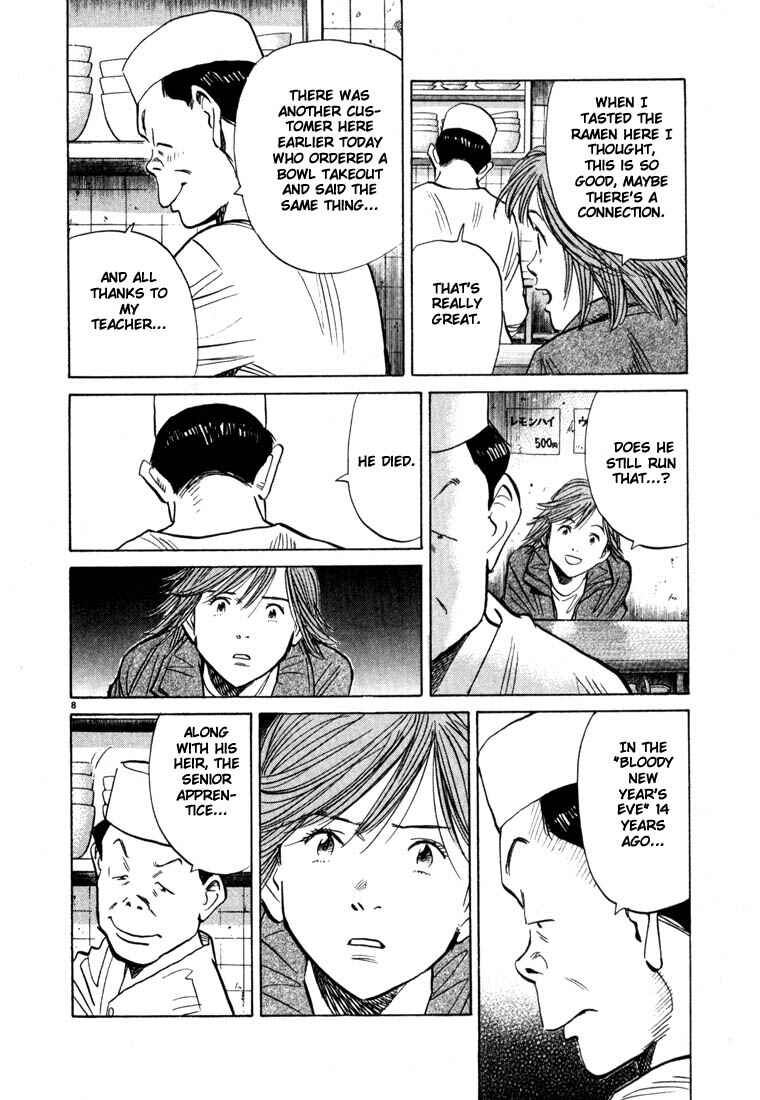20th Century Boys Chapter 51 page 7