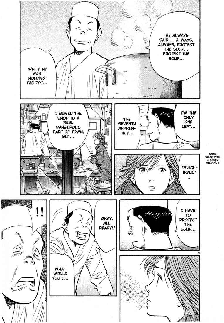 20th Century Boys Chapter 51 page 8