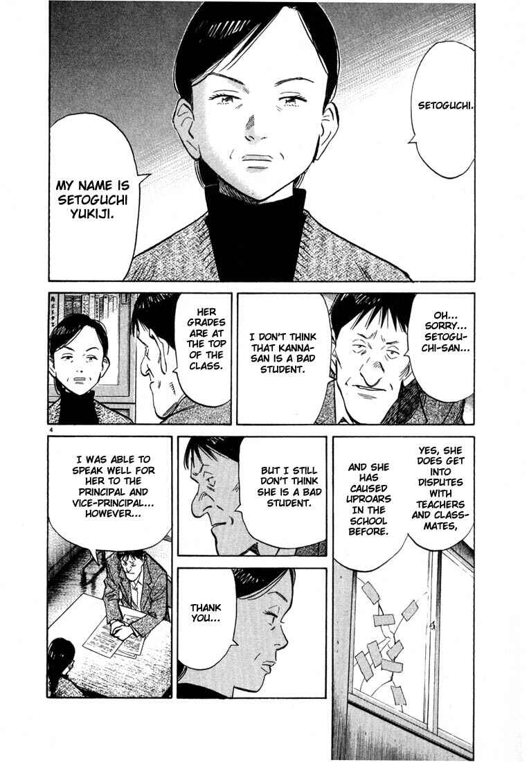 20th Century Boys Chapter 53 page 3