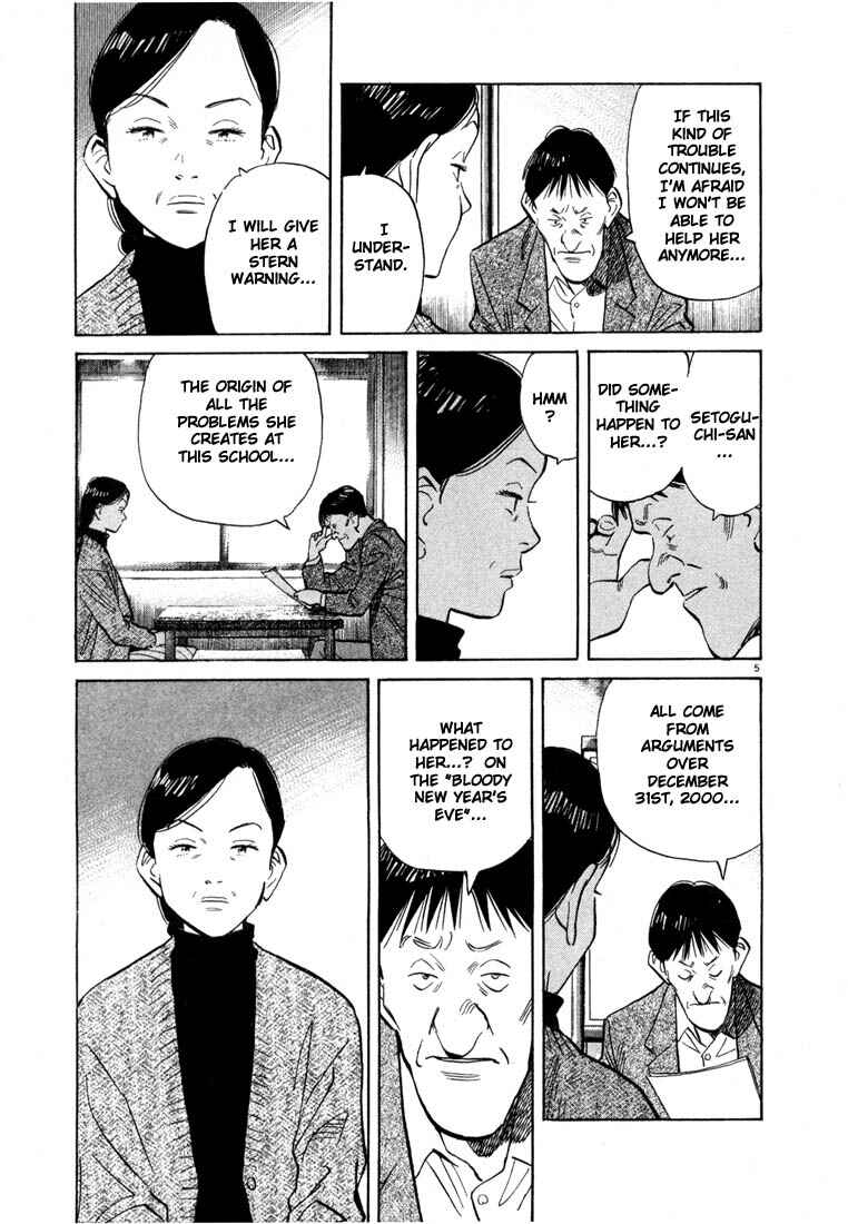 20th Century Boys Chapter 53 page 4
