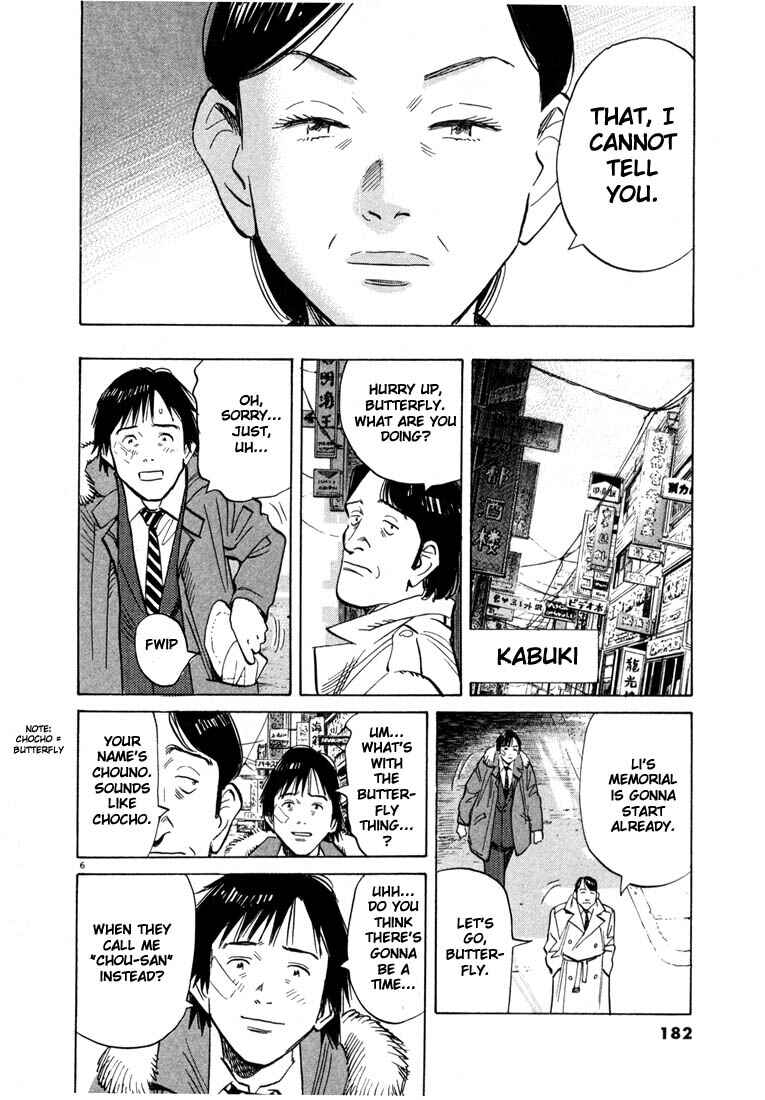 20th Century Boys Chapter 53 page 5