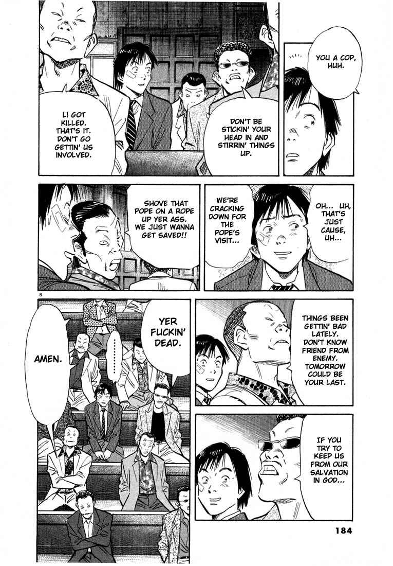 20th Century Boys Chapter 53 page 7