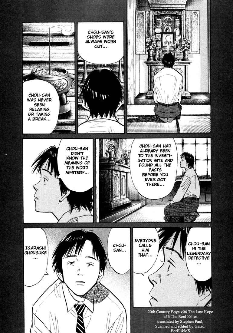20th Century Boys Chapter 56 page 0