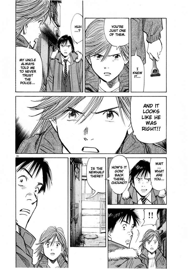 20th Century Boys Chapter 56 page 15