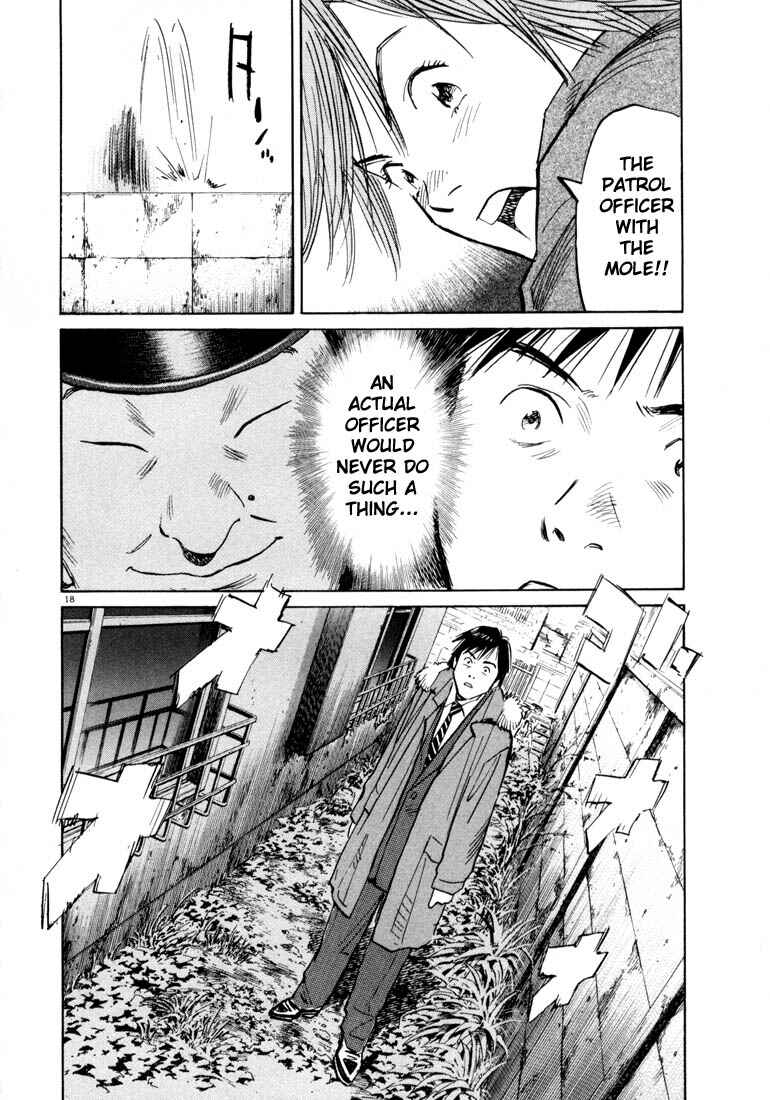 20th Century Boys Chapter 56 page 17