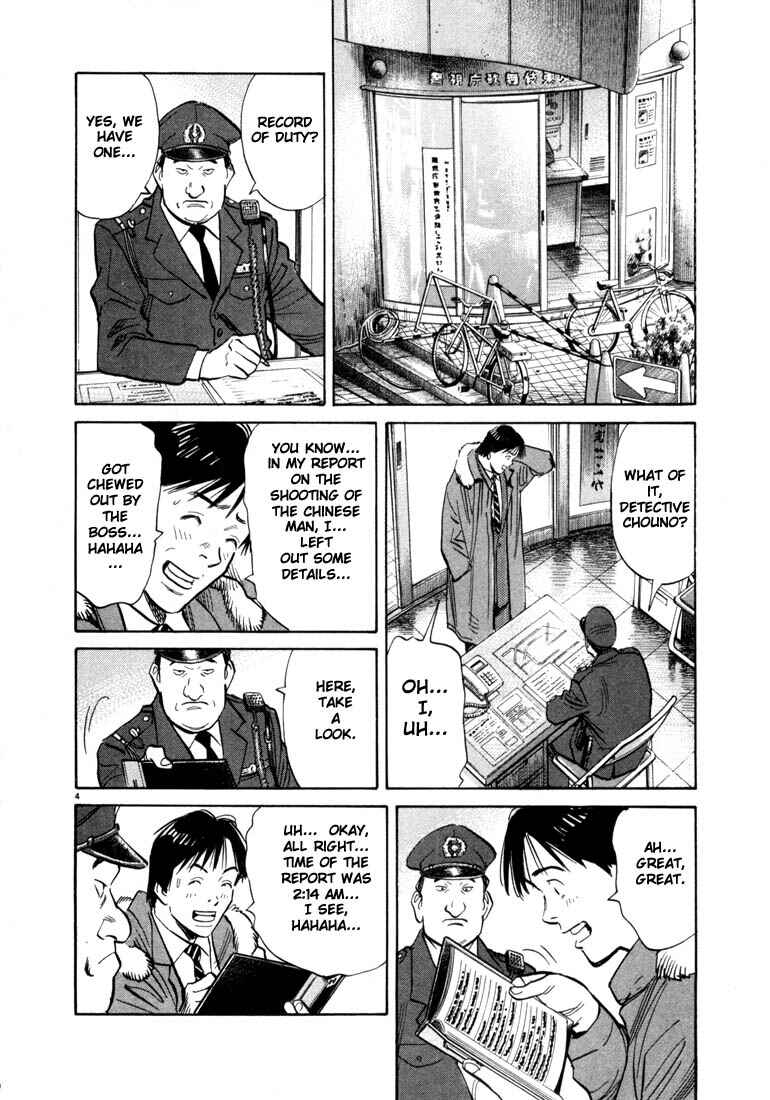 20th Century Boys Chapter 56 page 3