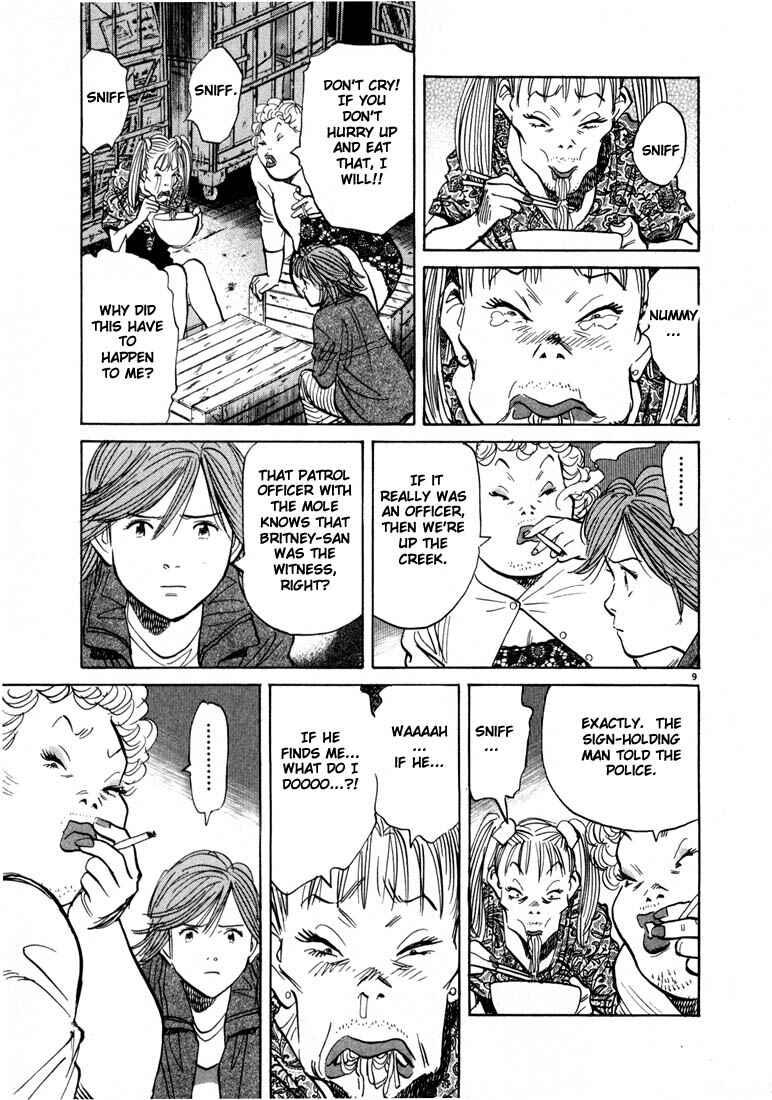 20th Century Boys Chapter 56 page 8
