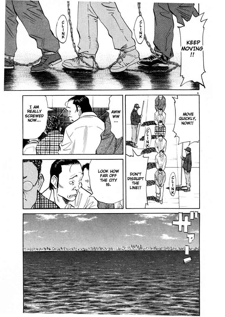 20th Century Boys Chapter 57 page 3