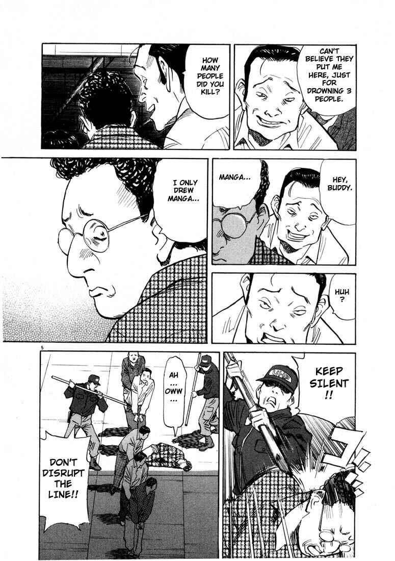 20th Century Boys Chapter 57 page 4