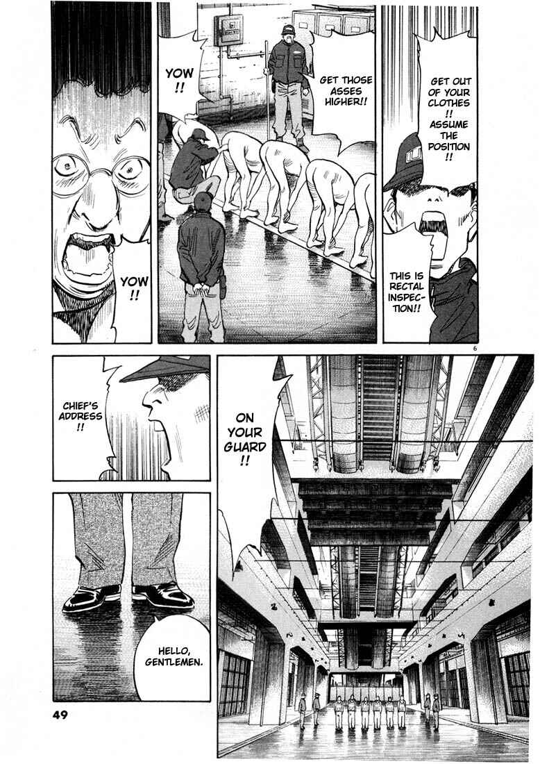 20th Century Boys Chapter 57 page 5