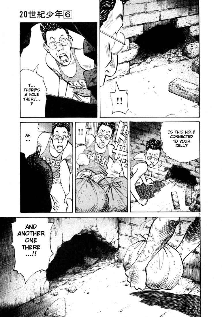 20th Century Boys Chapter 59 page 4
