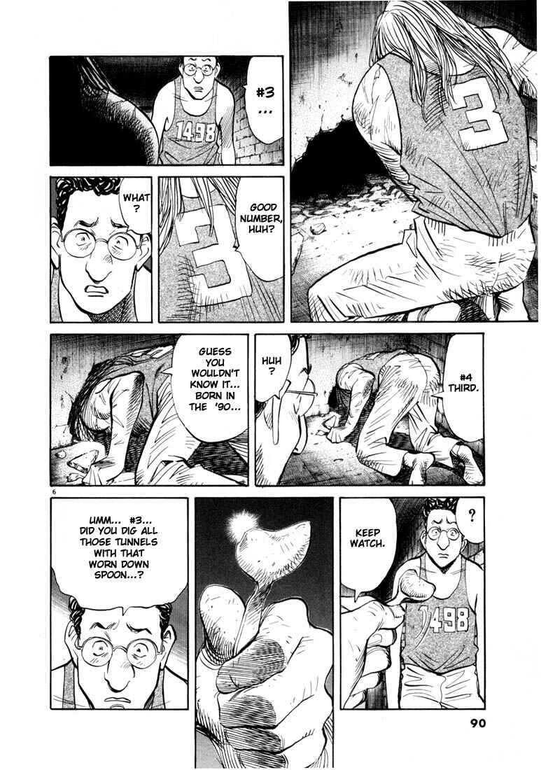 20th Century Boys Chapter 59 page 5