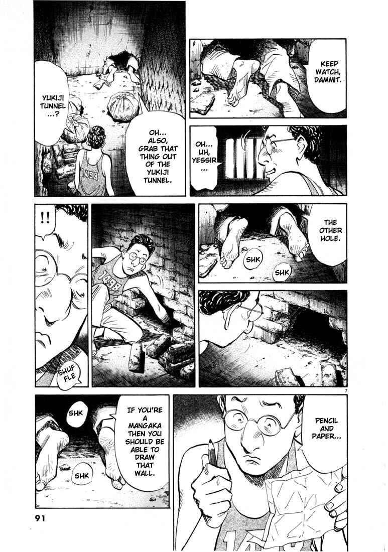 20th Century Boys Chapter 59 page 6