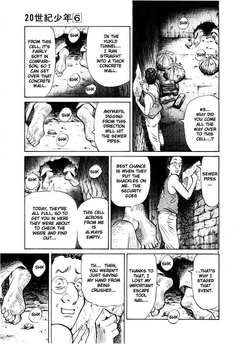 20th Century Boys Chapter 59 page 8