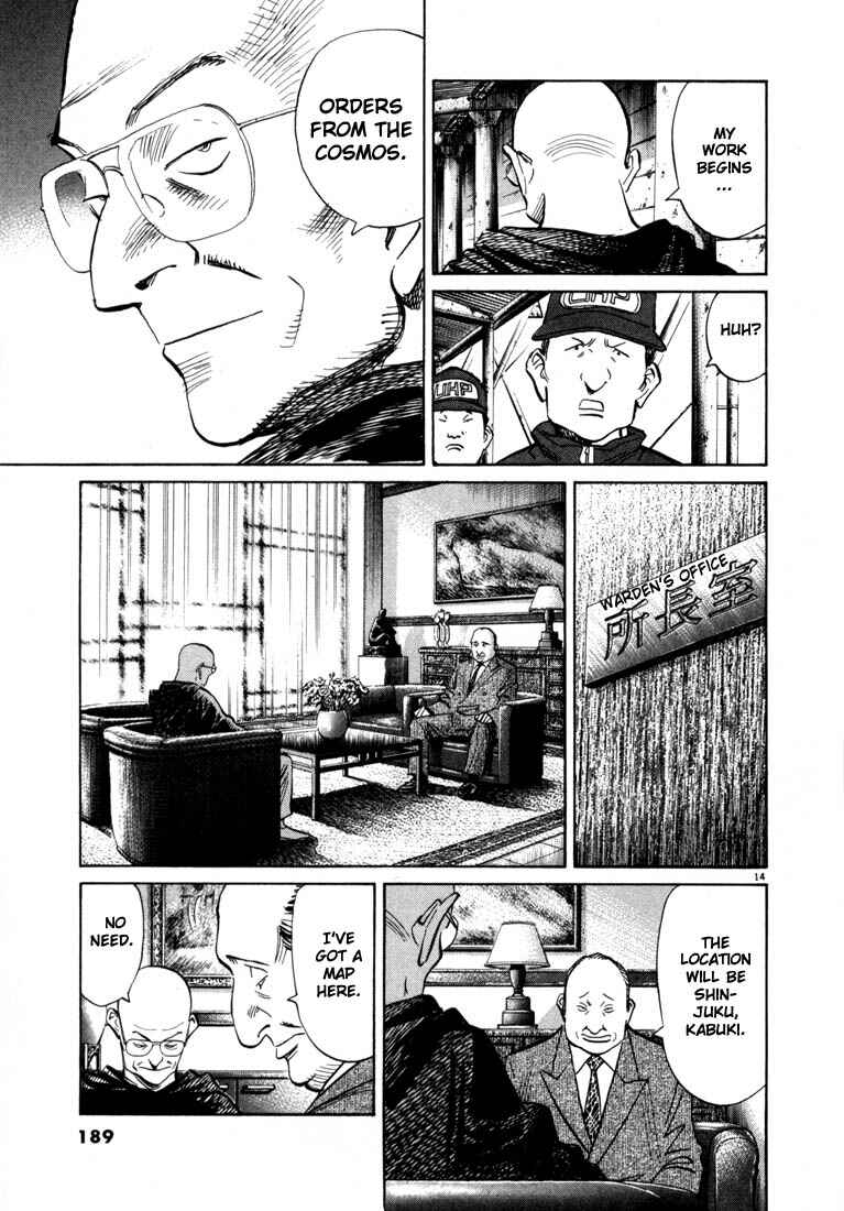 20th Century Boys Chapter 64 page 14