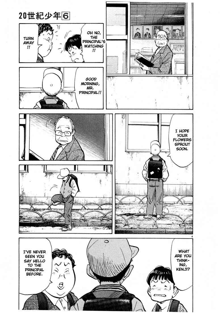 20th Century Boys Chapter 64 page 4