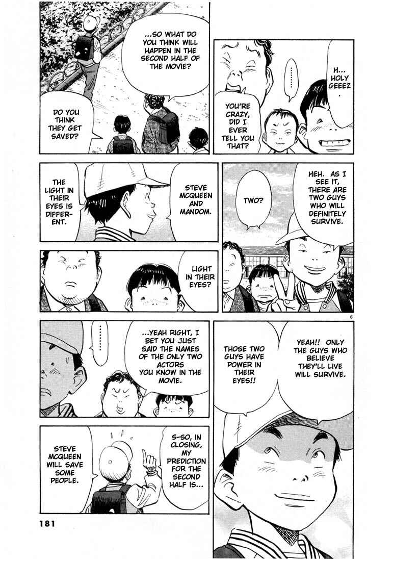 20th Century Boys Chapter 64 page 6