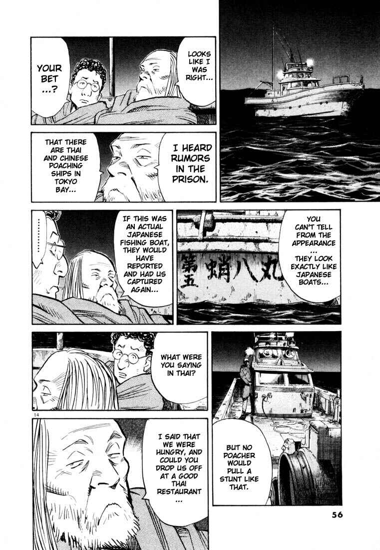 20th Century Boys Chapter 68 page 13