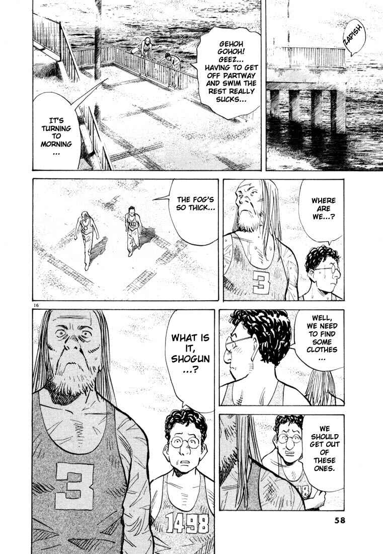 20th Century Boys Chapter 68 page 15