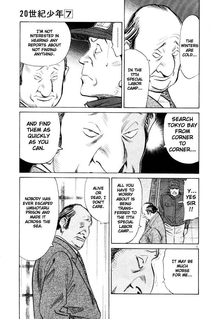 20th Century Boys Chapter 68 page 2