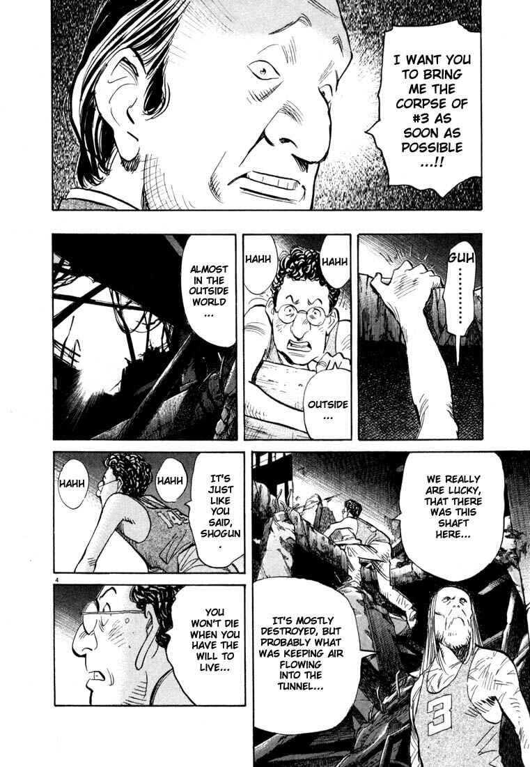 20th Century Boys Chapter 68 page 3