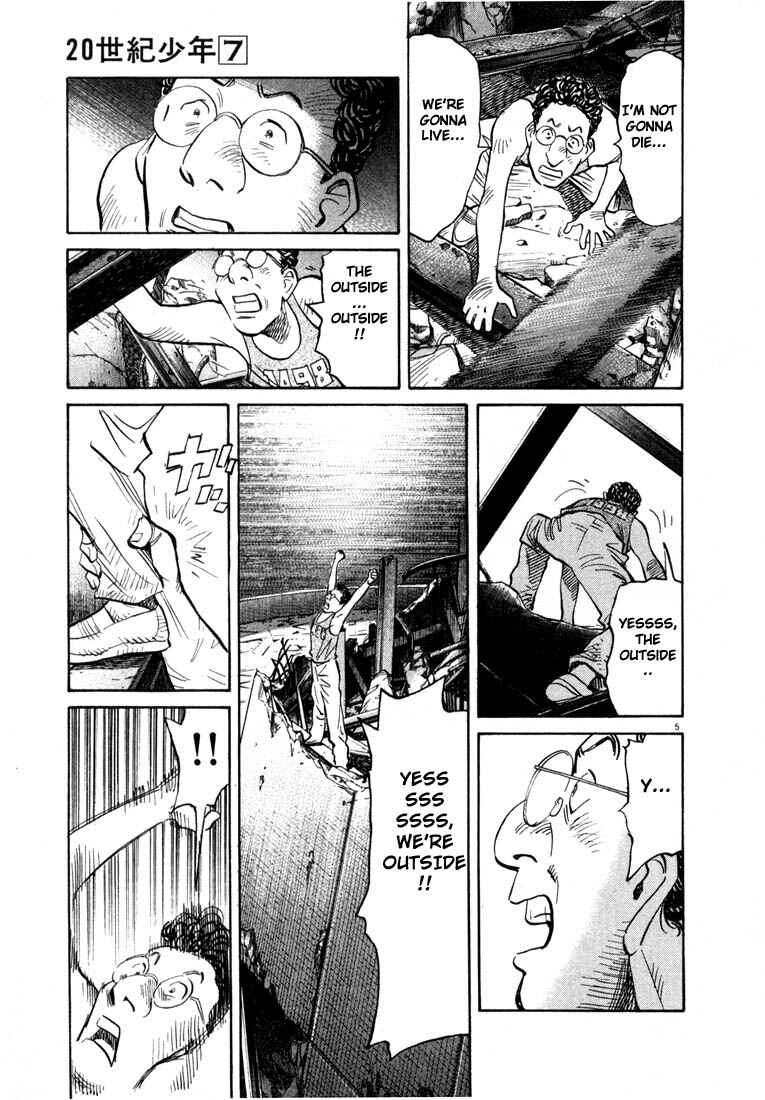 20th Century Boys Chapter 68 page 4