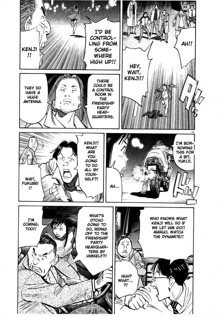 20th Century Boys Chapter 72 page 9