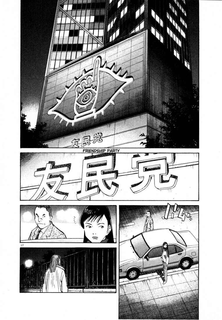 20th Century Boys Chapter 72 page 16