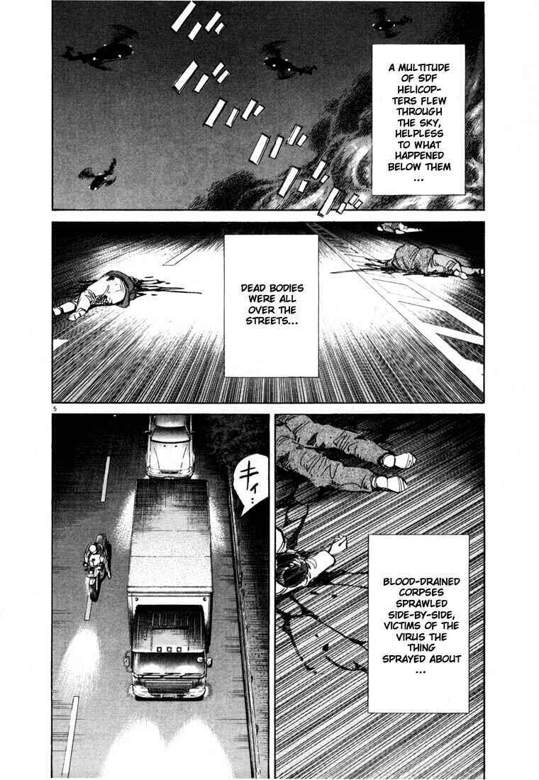 20th Century Boys Chapter 72 page 4