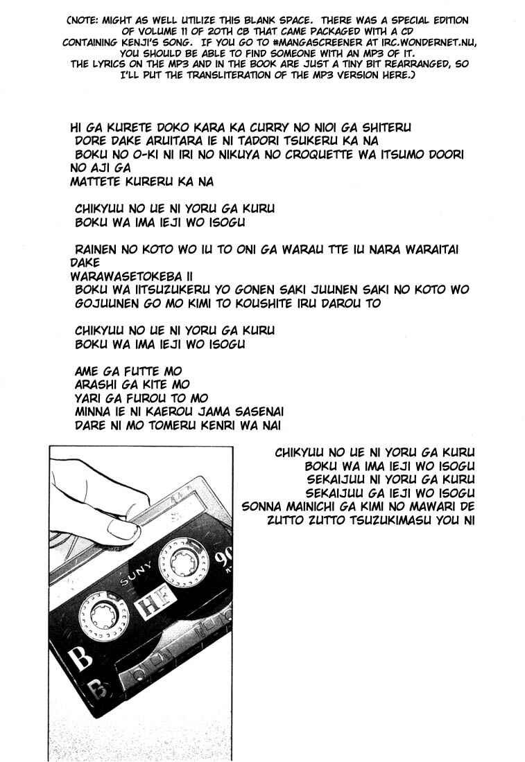 20th Century Boys Chapter 79 page 17