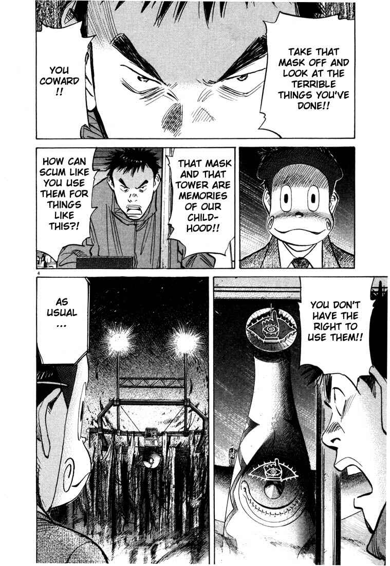 20th Century Boys Chapter 79 page 2