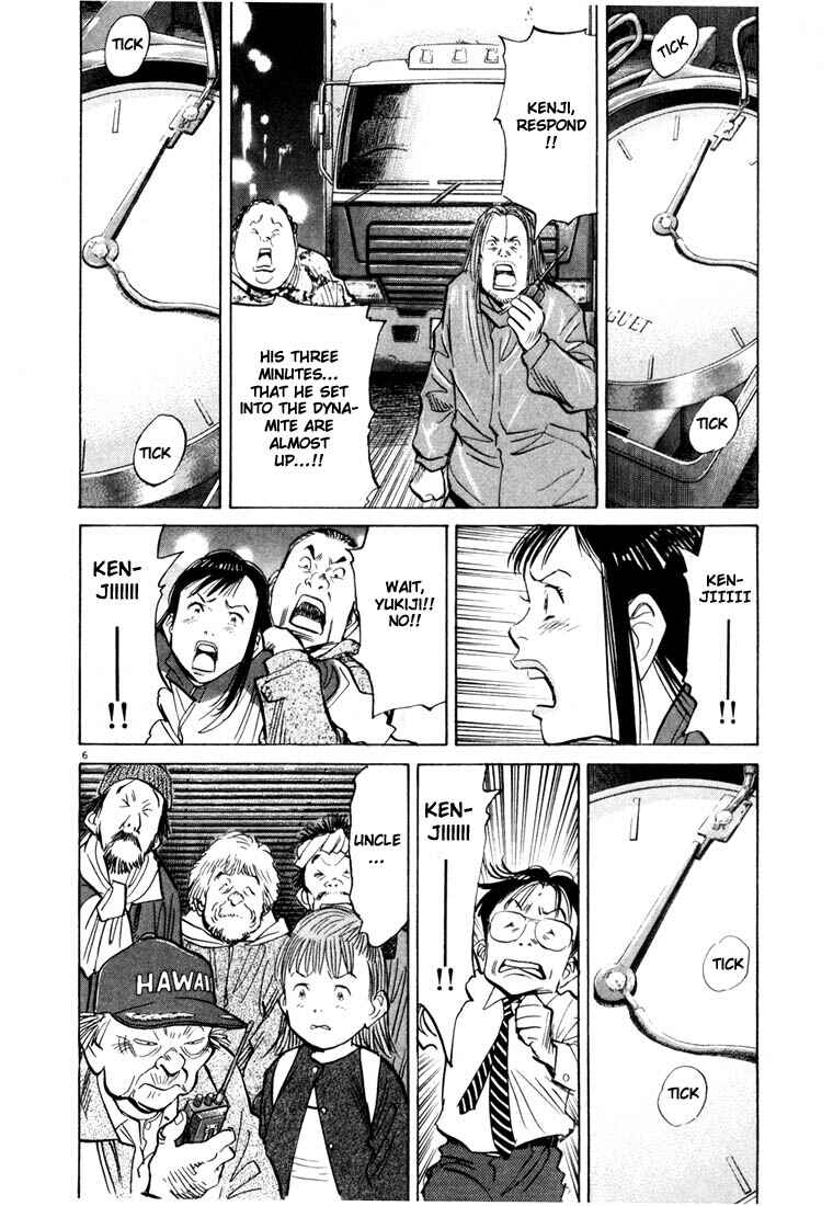 20th Century Boys Chapter 79 page 4