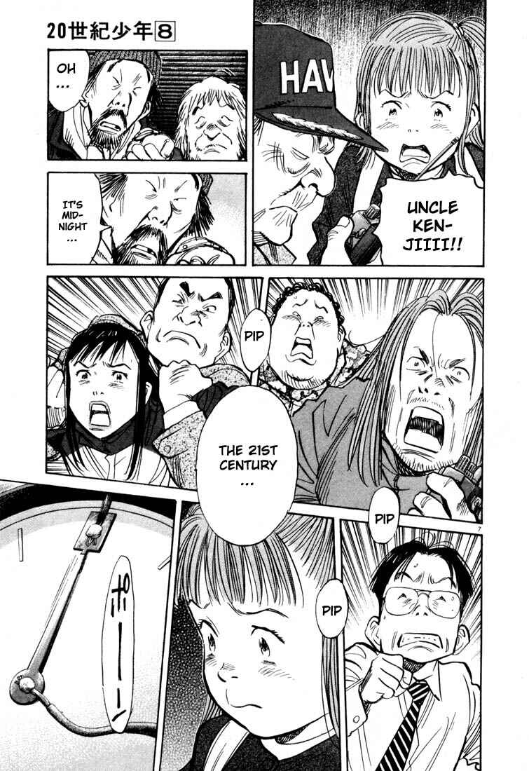 20th Century Boys Chapter 79 page 5