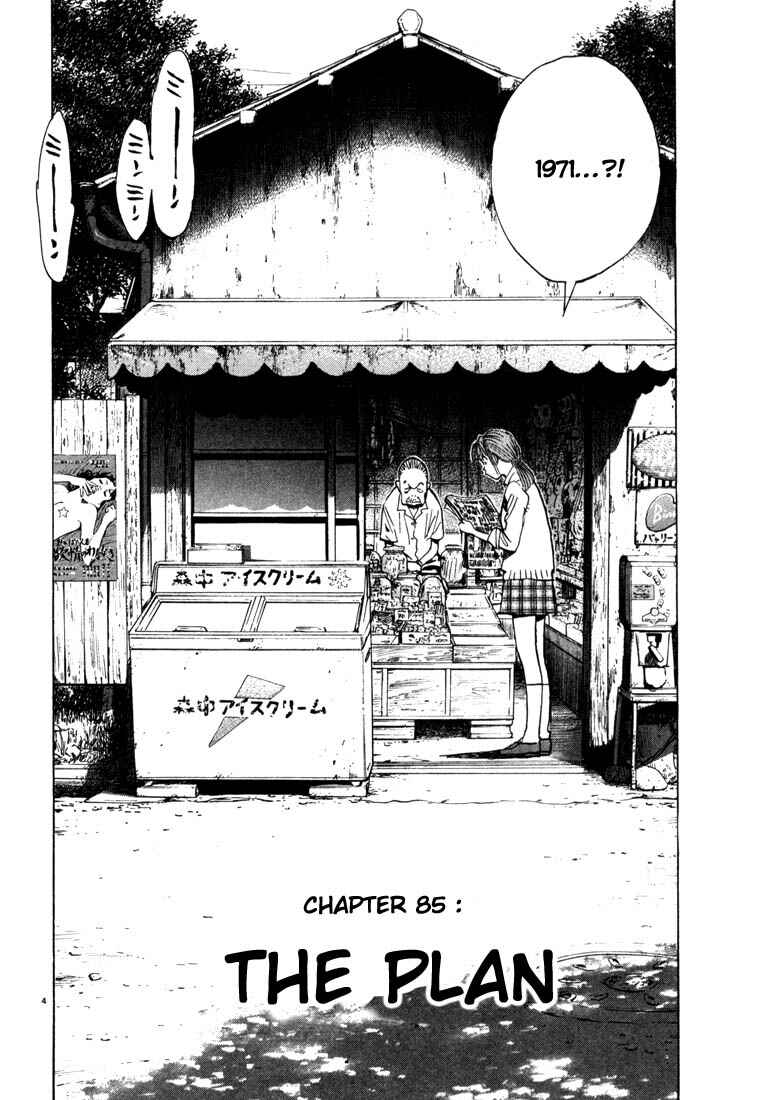 20th Century Boys Chapter 85 page 3