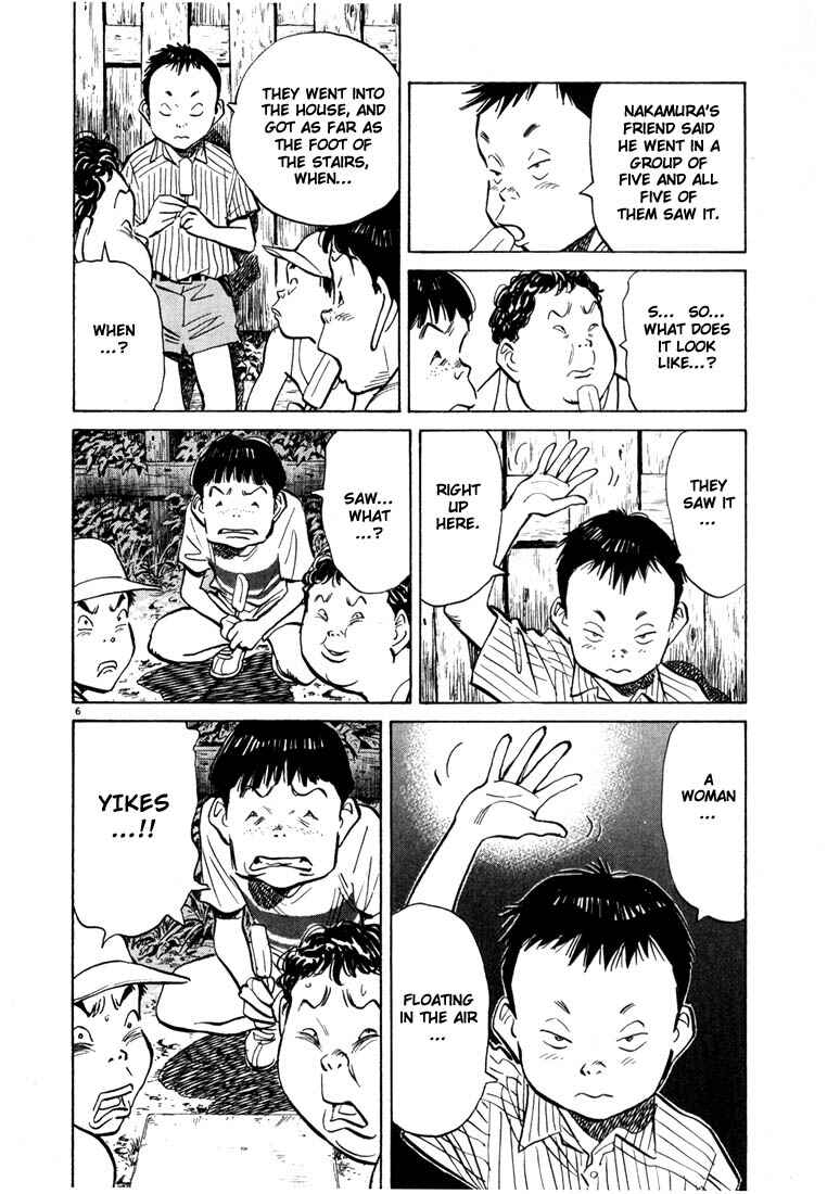 20th Century Boys Chapter 85 page 5