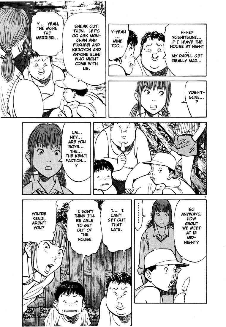 20th Century Boys Chapter 85 page 6