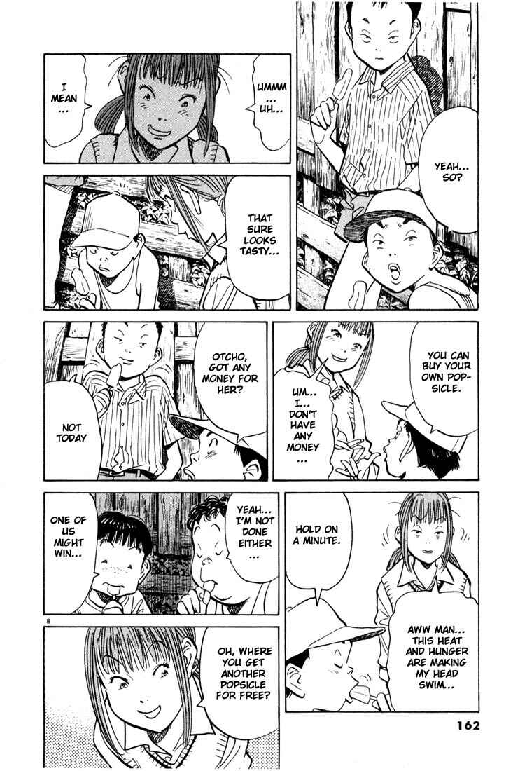 20th Century Boys Chapter 85 page 7