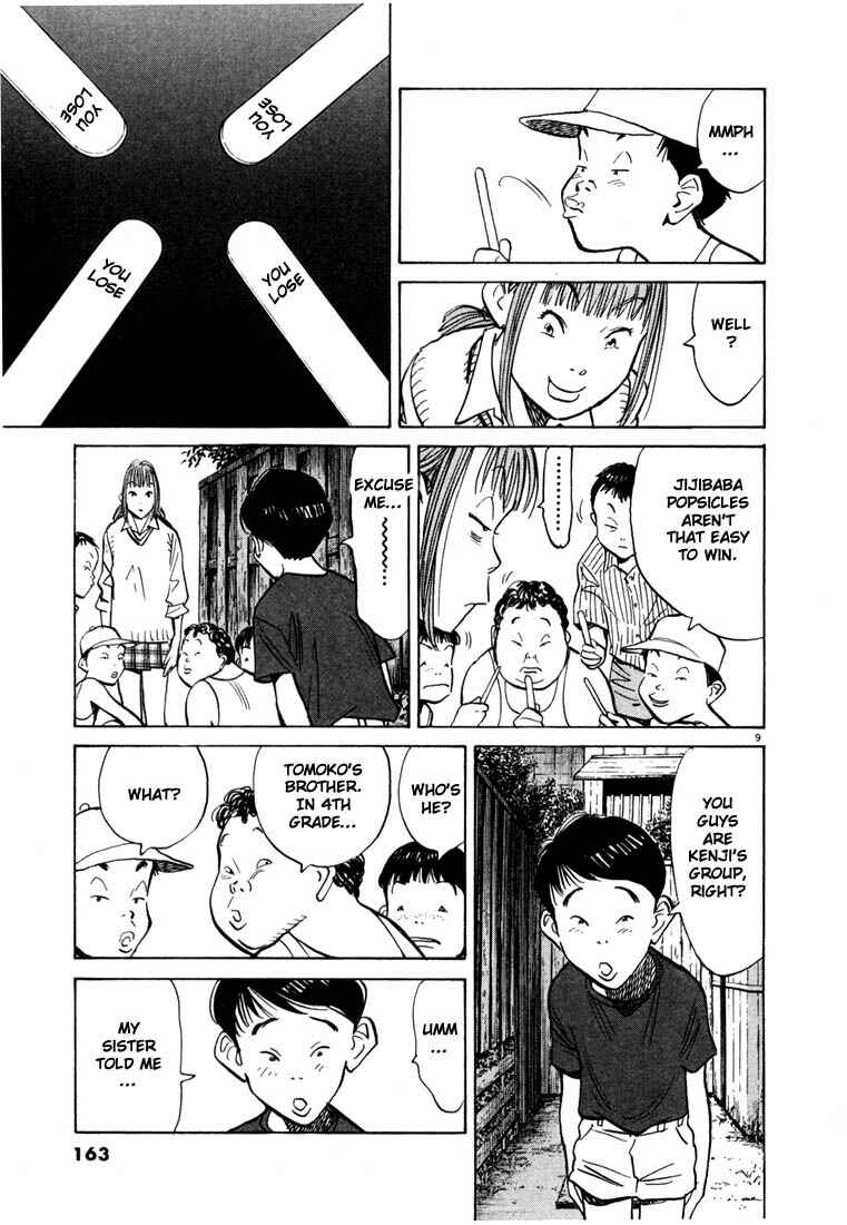 20th Century Boys Chapter 85 page 8