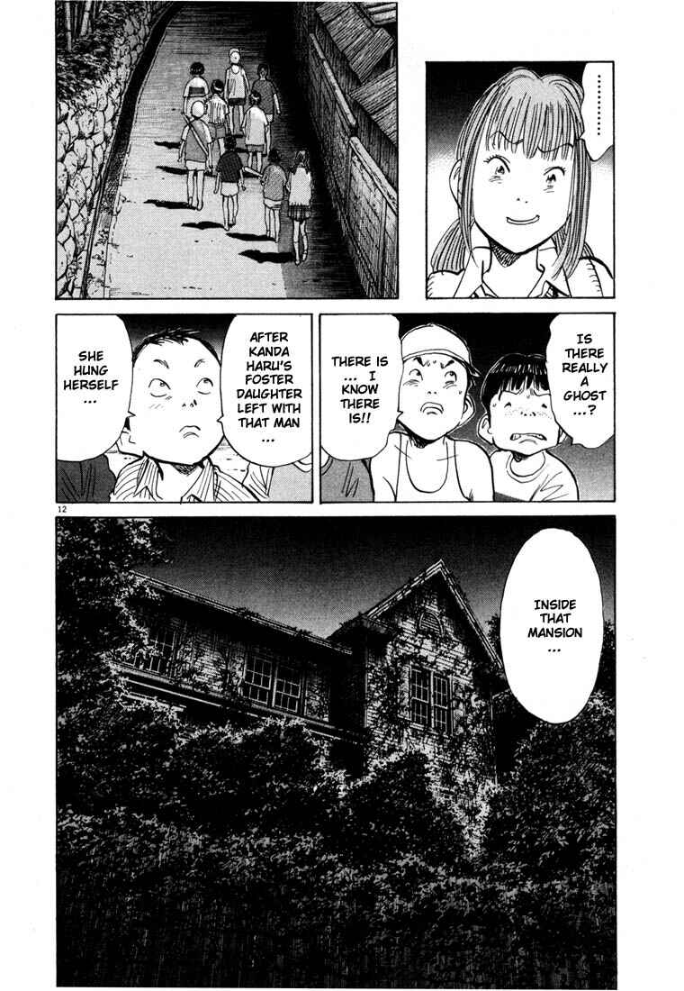 20th Century Boys Chapter 86 page 11