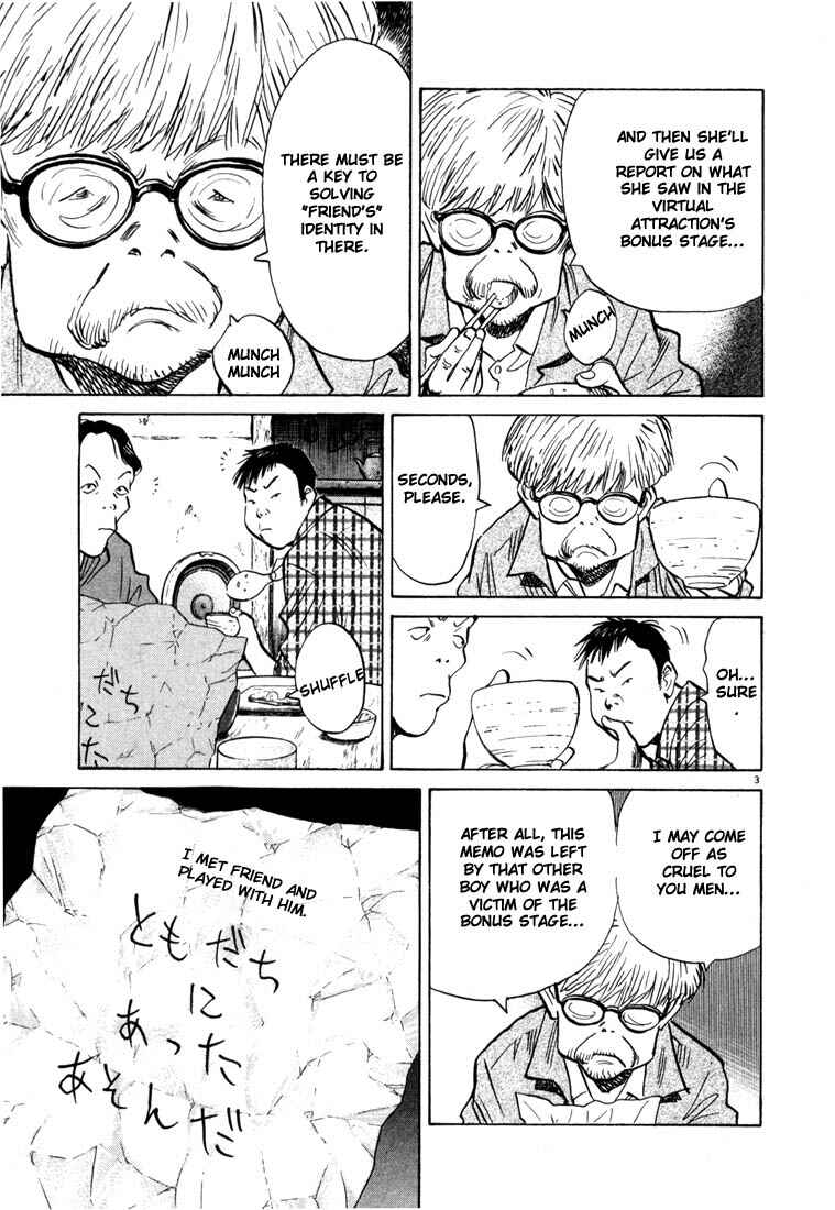 20th Century Boys Chapter 86 page 2