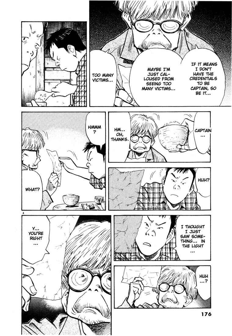 20th Century Boys Chapter 86 page 3