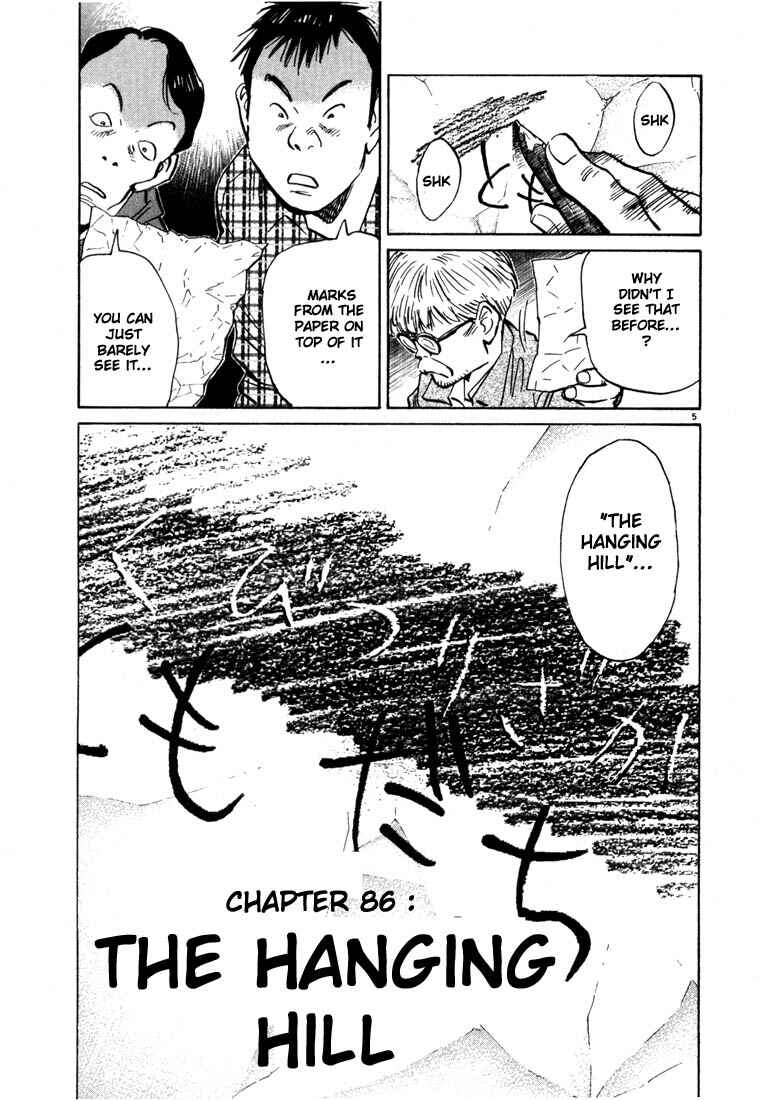 20th Century Boys Chapter 86 page 4